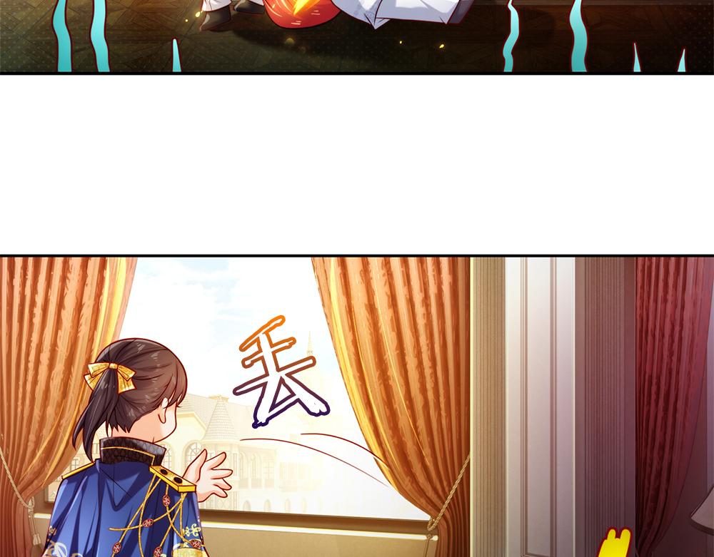 第81话 陛下，要乖哦！11