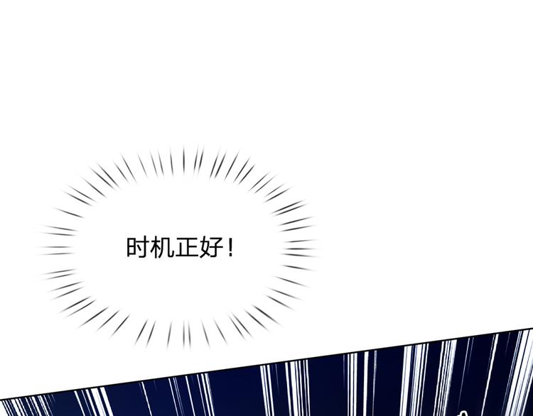 第26话 雏鸟与风10
