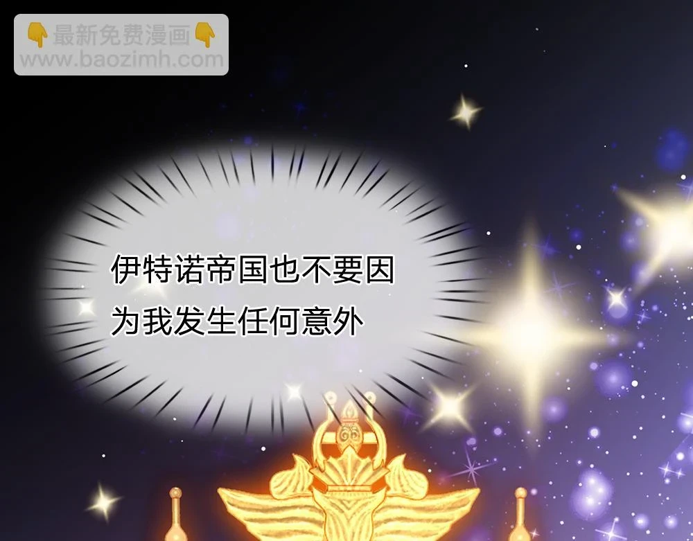 第205话 神明不可信44