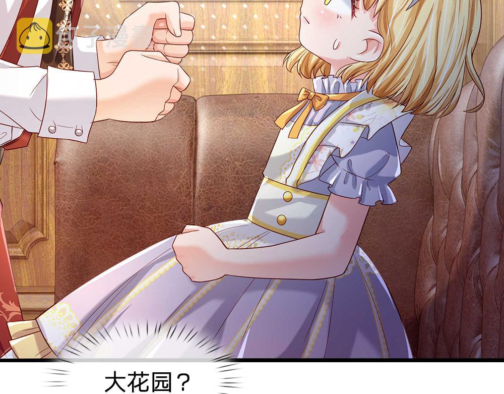 第53话 被盯上了16