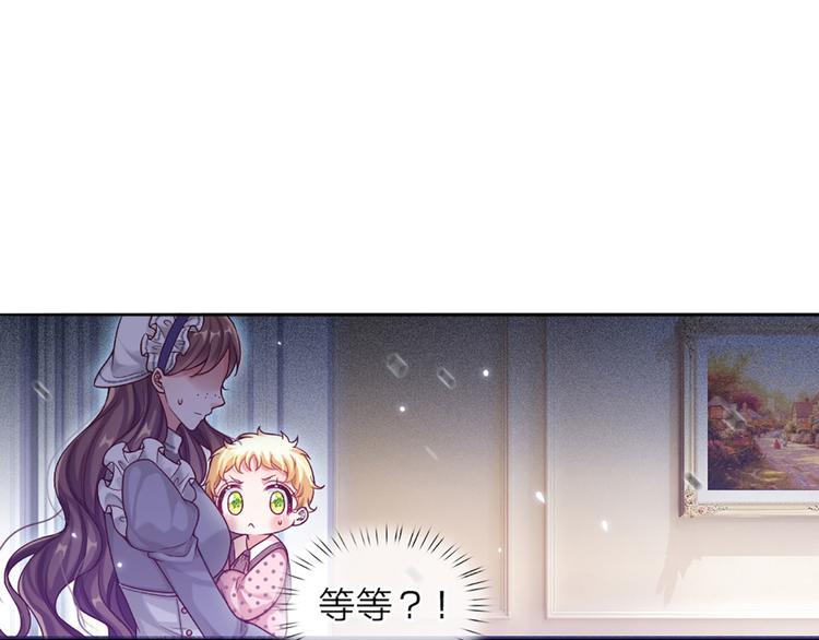 第6话 突如其来的软禁58
