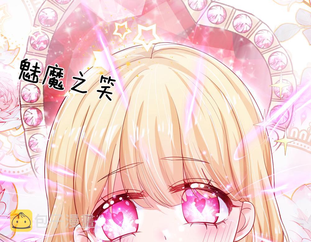 第111话 再次出宫5