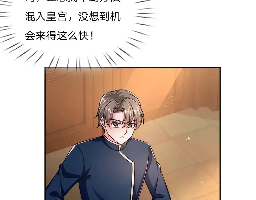 第299话 承认弱小，仰望强大79