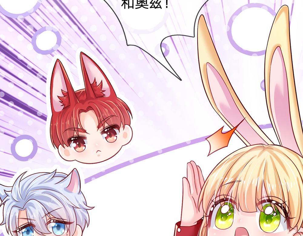 第118话 克洛洛救救我嘛51
