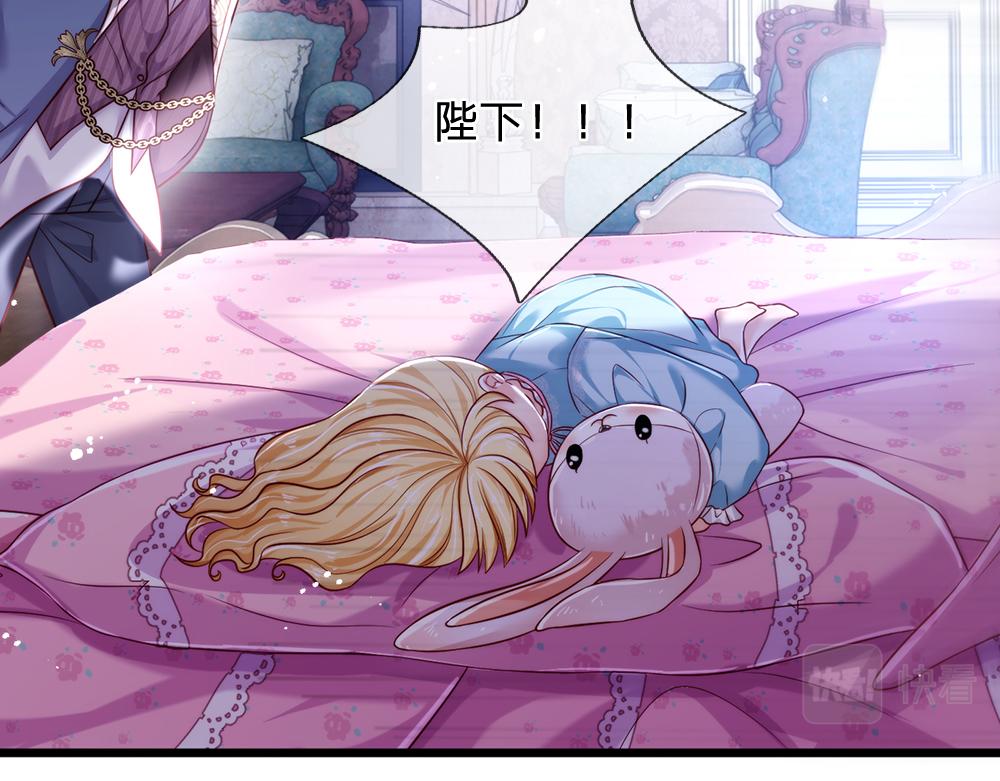 第93话 账本不见了11