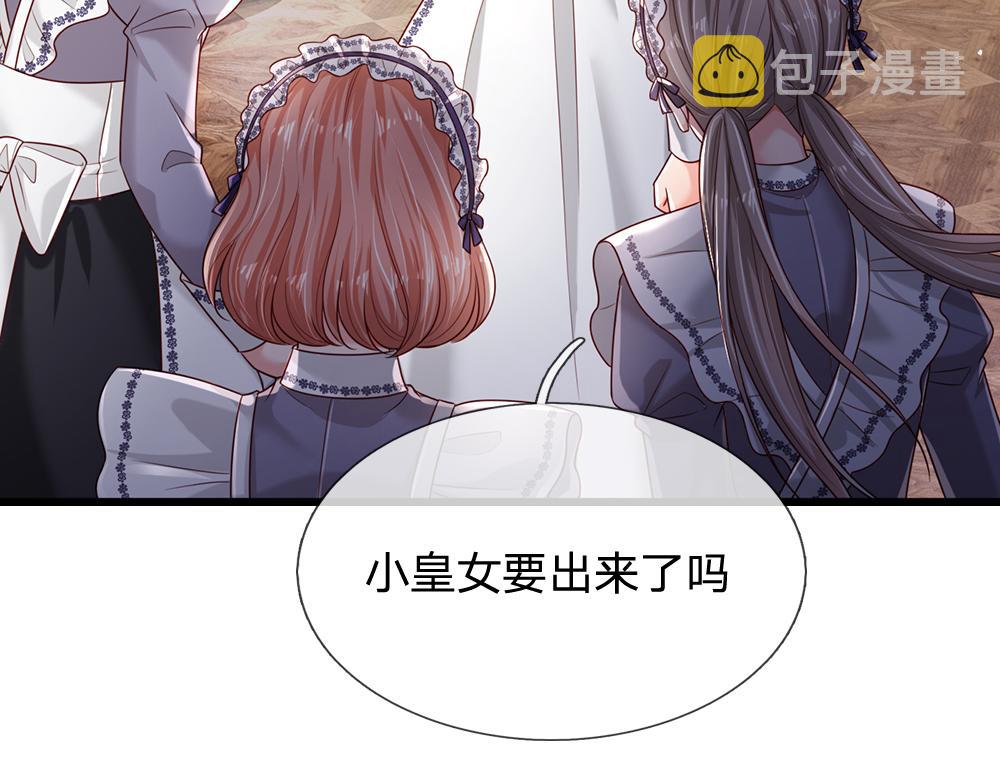 第181话 回到出生前37