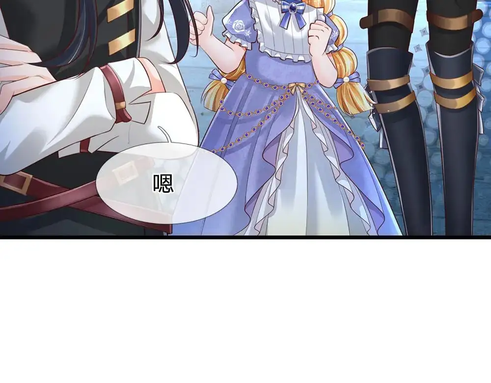 第279话 我可不是细狗，嗷！84