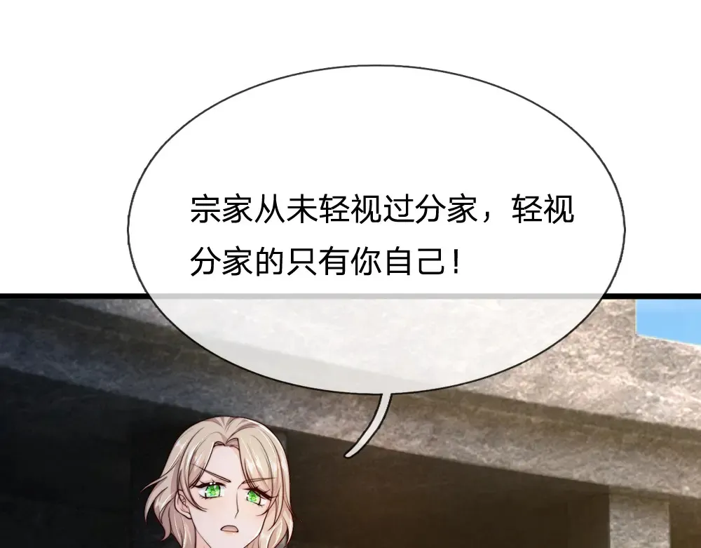 第330话 永夜噩章的气息53