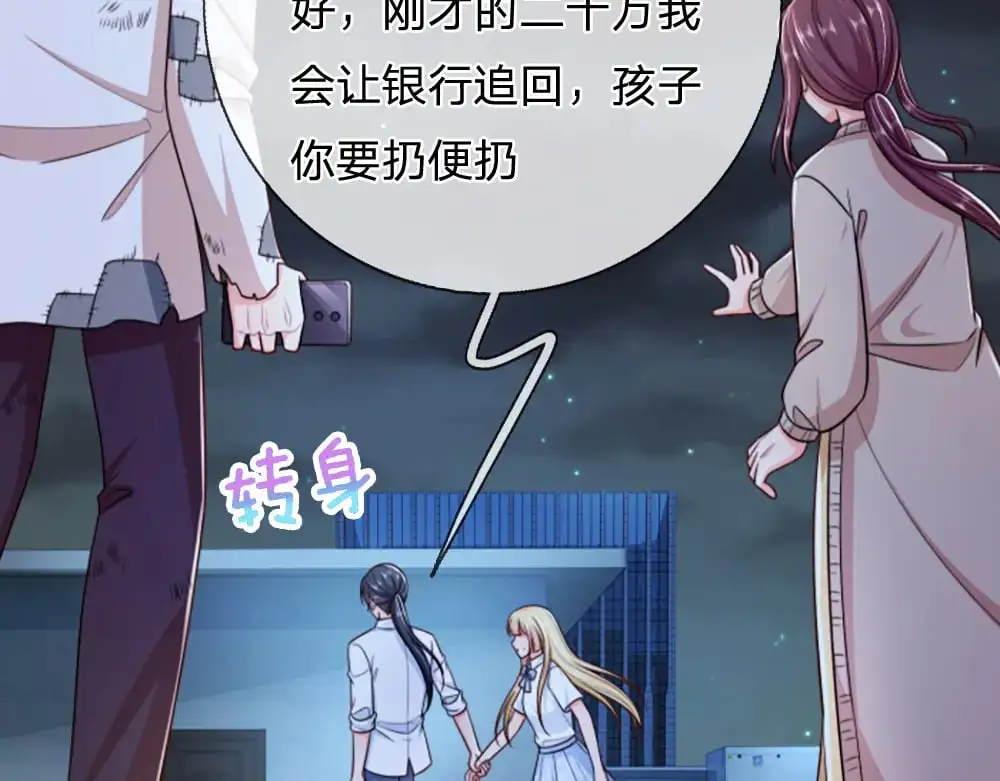 第292话 结局是否会因此改变？28