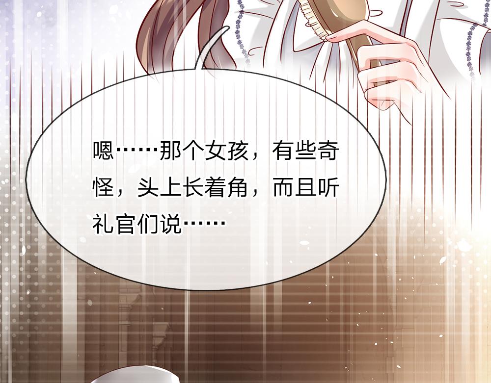 第35话 古怪的孩子46