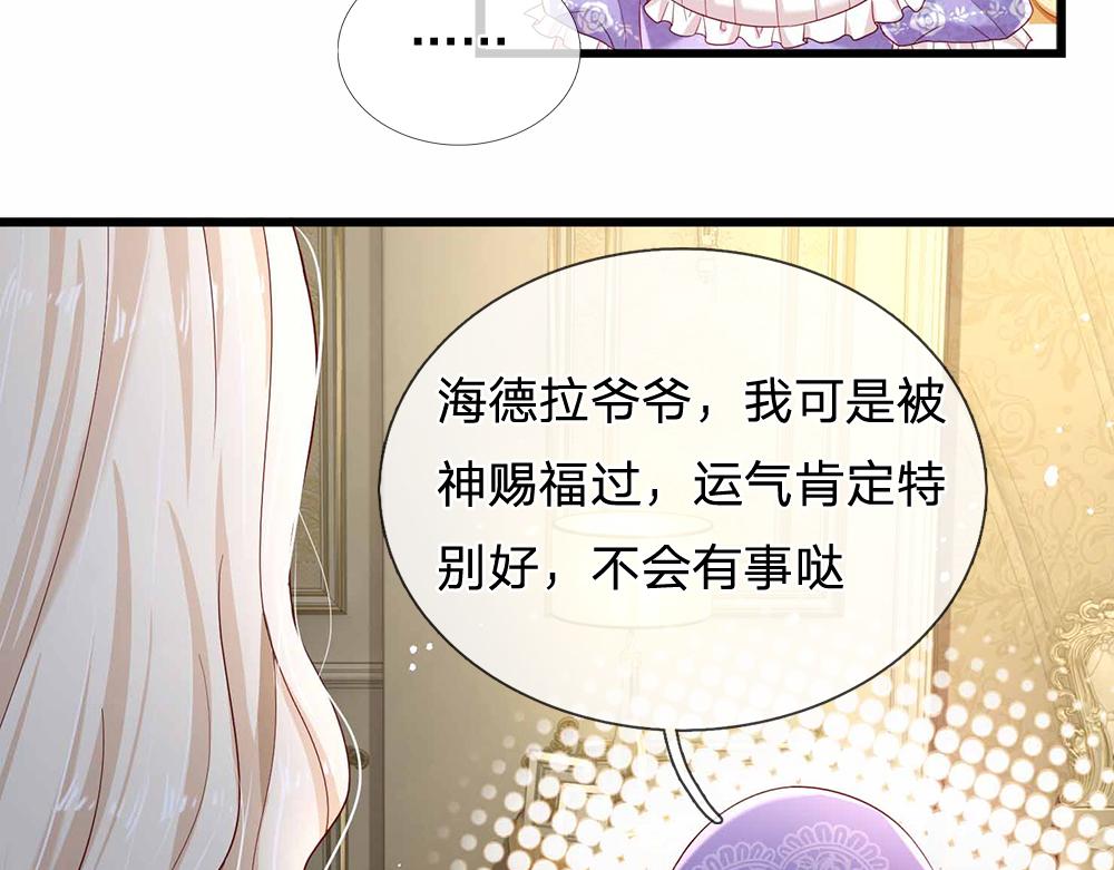 第179话 怕又如何18