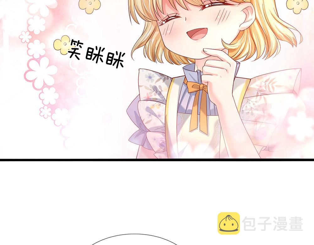 第53话 被盯上了20