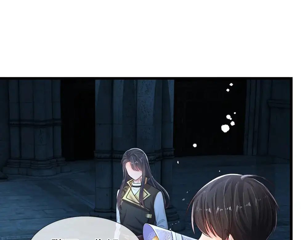 第279话 我可不是细狗，嗷！75