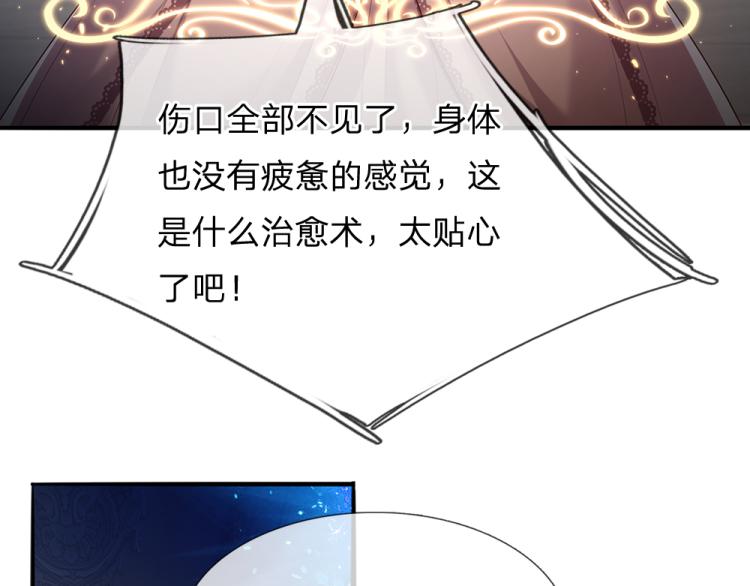 第29话 黑猫先生65