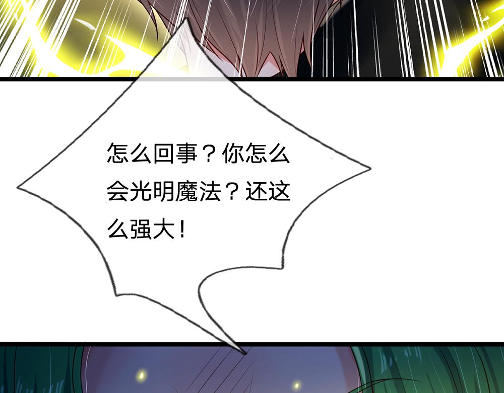第147话 剑，法天才56