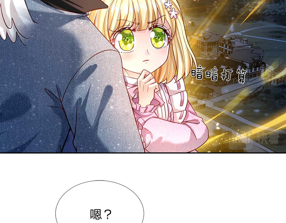 第49话 退位吧，陛下4