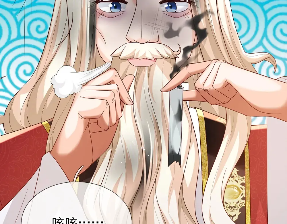 第305话 真香！47