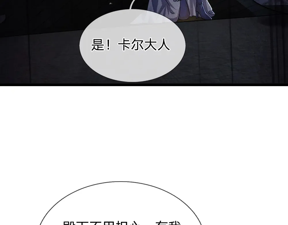 第300话 虚实之间，相互影响31