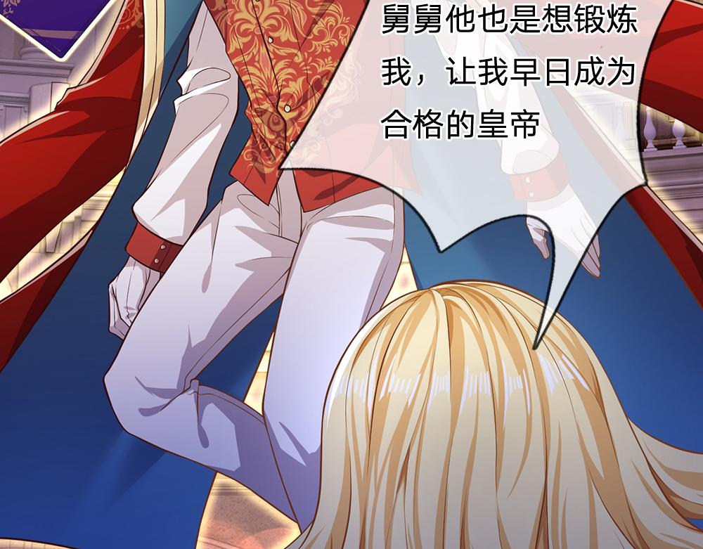 第101话 书阁神秘空间73