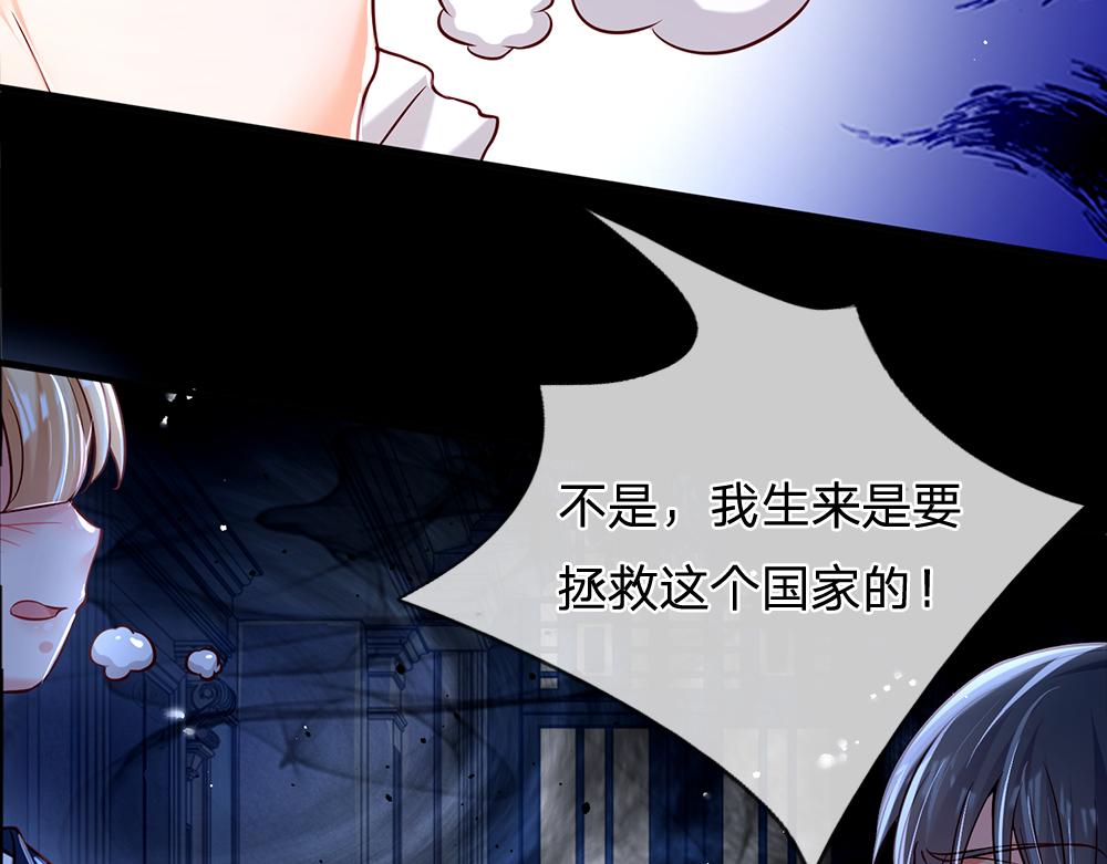 第78话 梦魇之境51