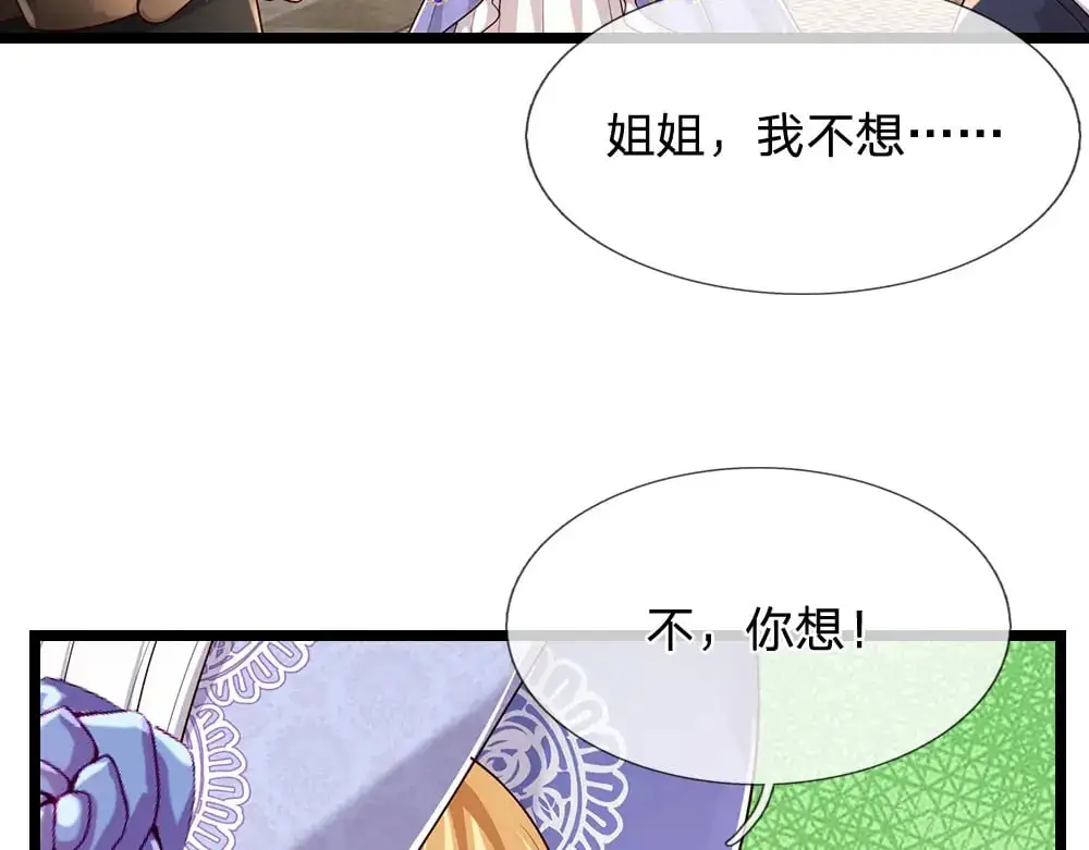 第297话 家族使命55