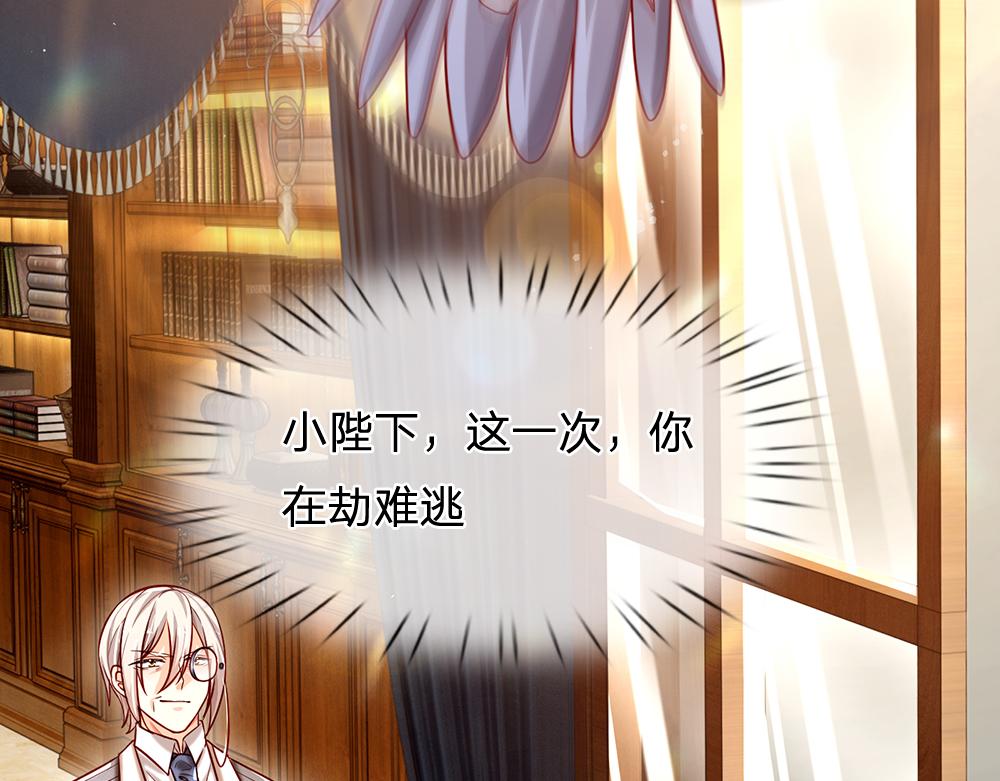 第116话 丞相家的秘密103