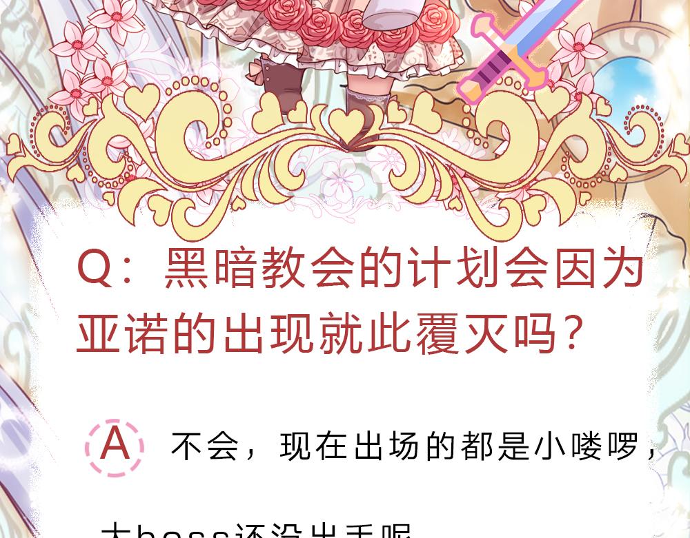 第147话 剑，法天才86