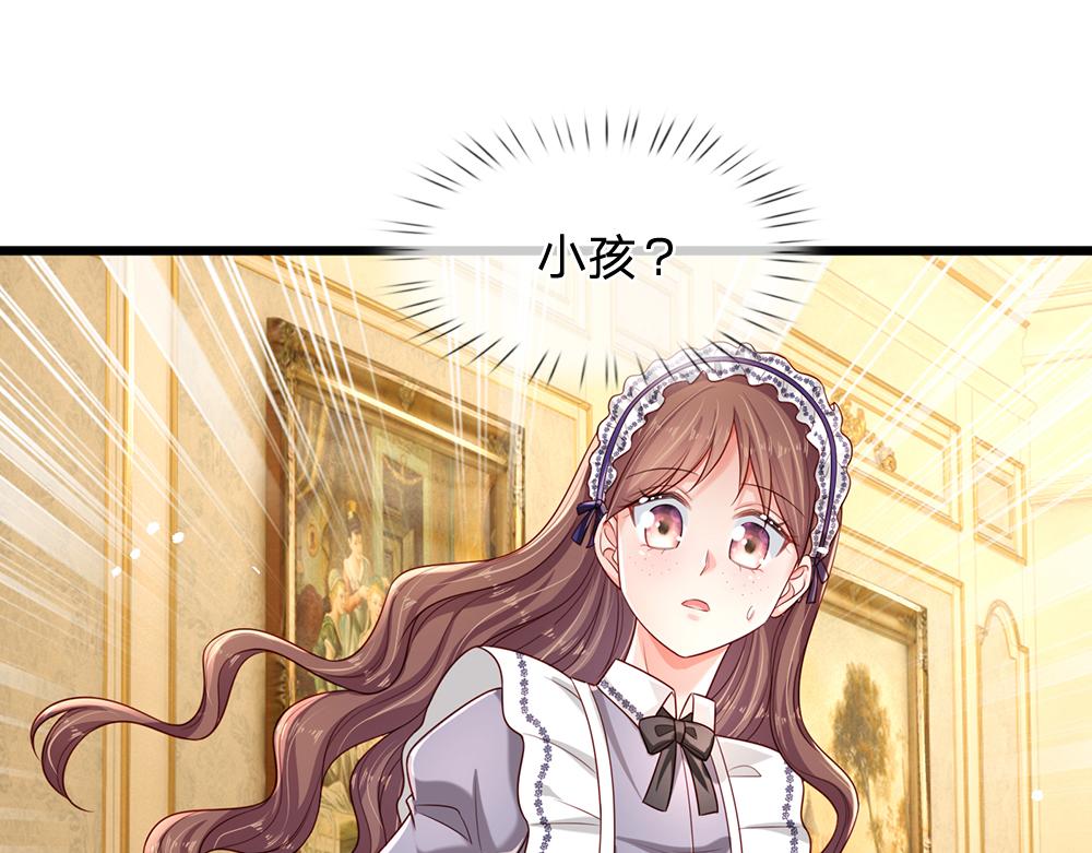 第181话 回到出生前61