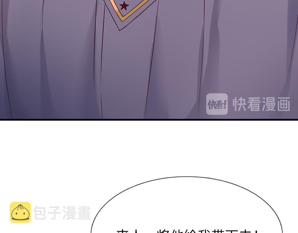 第34话 以理服人34