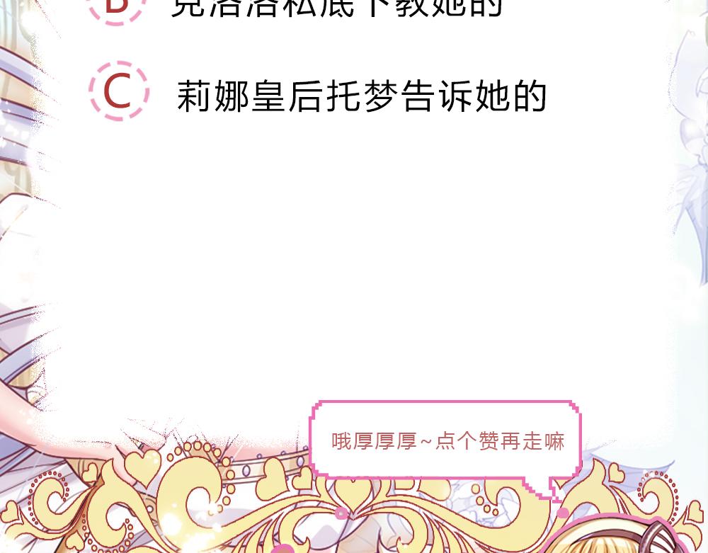 第71话 冰封三千100