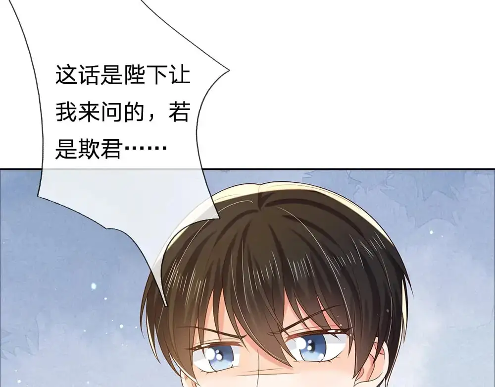 第272话 你惹不起！70