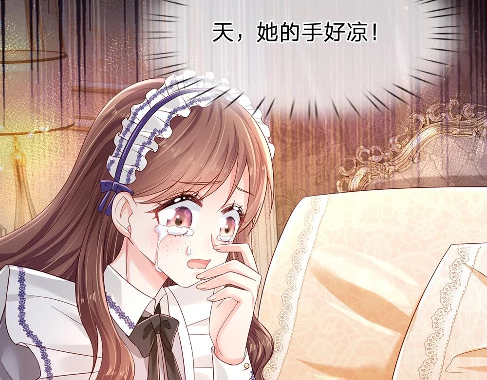 第196话 心衰58