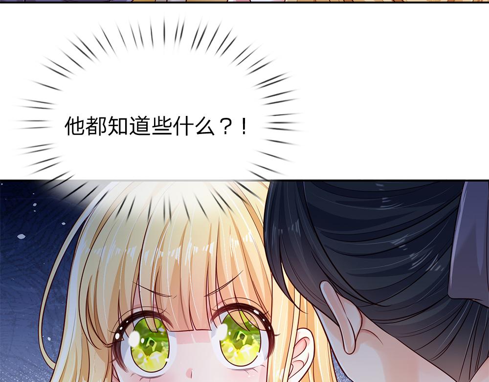 第151话 这颗糖有点甜11