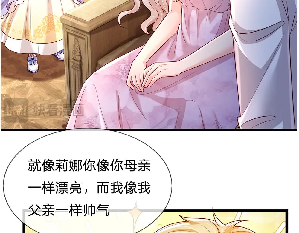 第260话 克洛洛的姐姐25