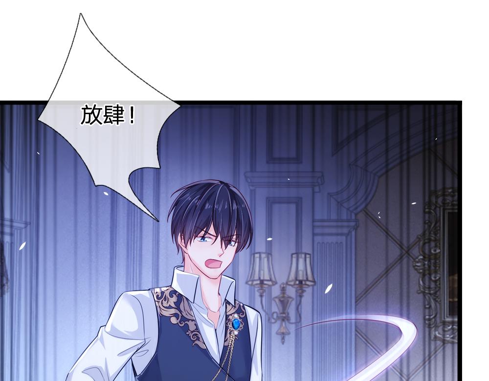 第83话 萌混过关21