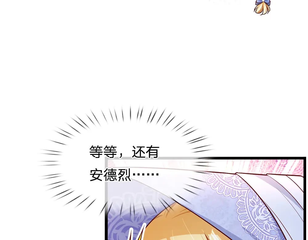 第246话 善良，敌意的伪饰65