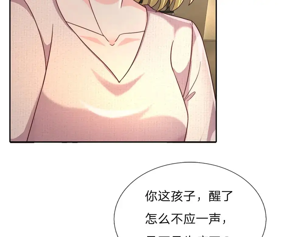第281话 这一切都是梦吗？15