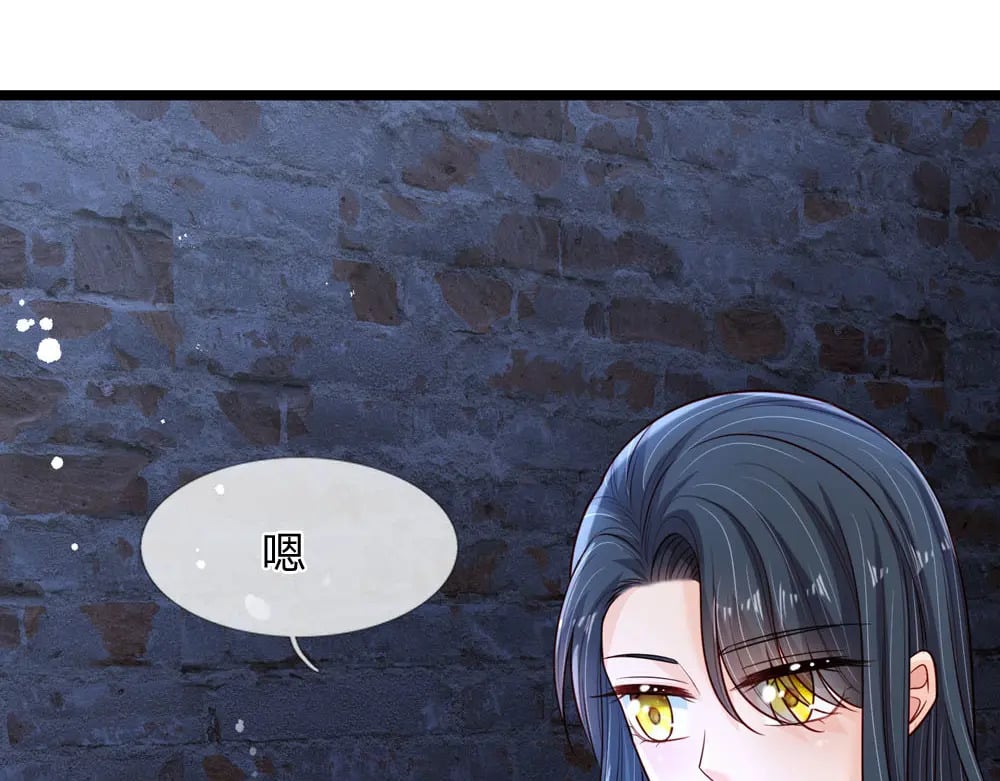 第243话 我认可你了！25