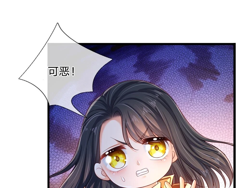 第201话 又要重新开始了吗？46