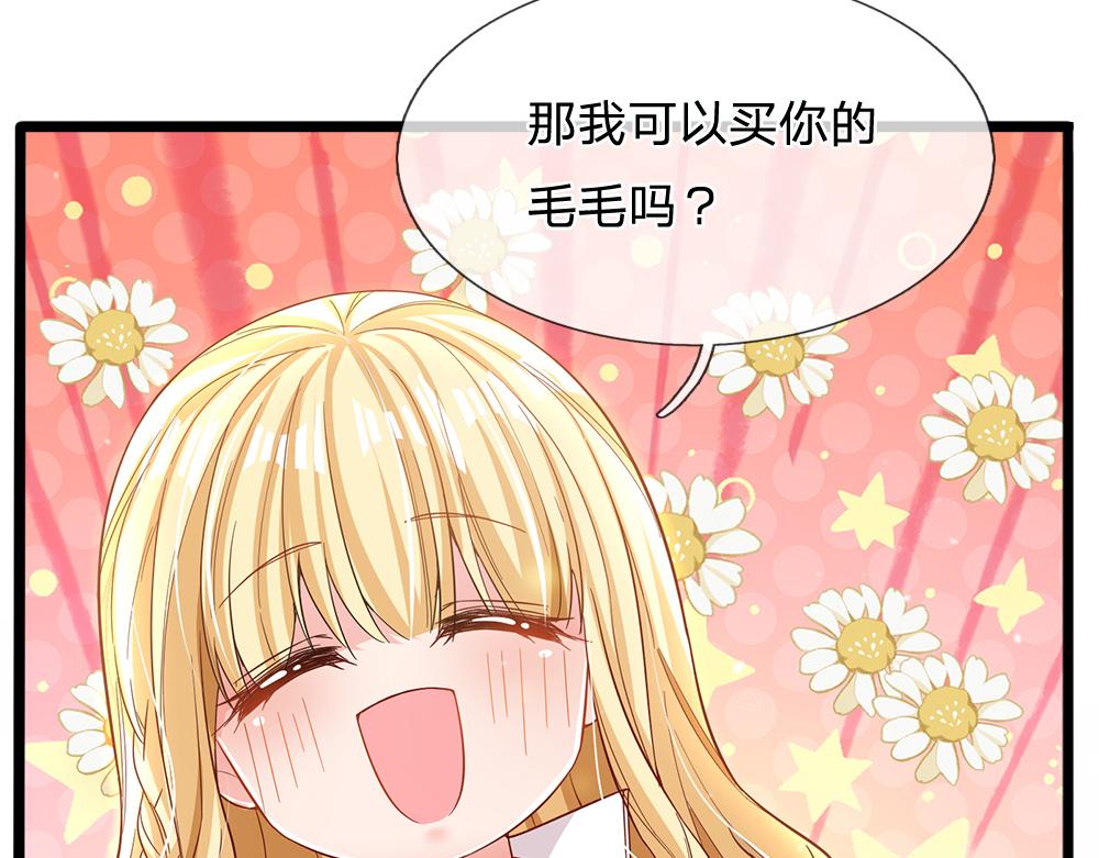 第104话 好凶哦！74
