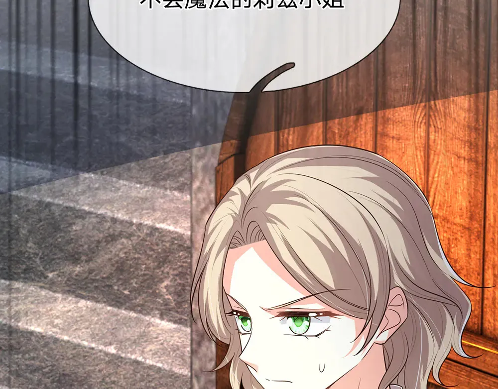 第328话 四象结界41