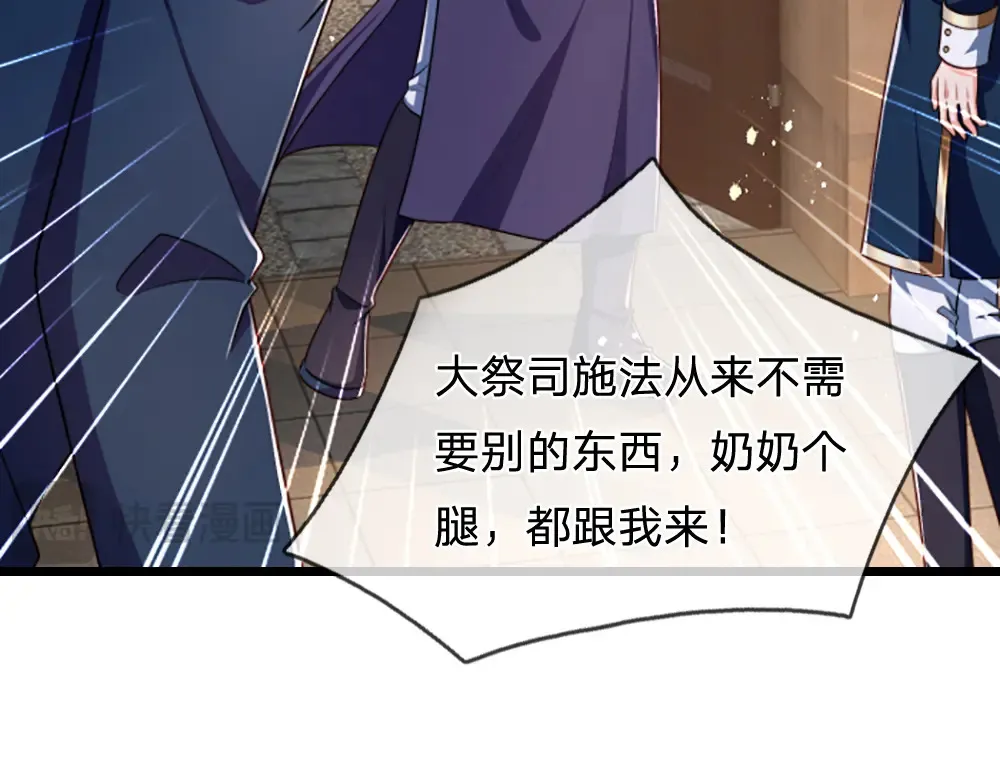 第301话 守护之心14