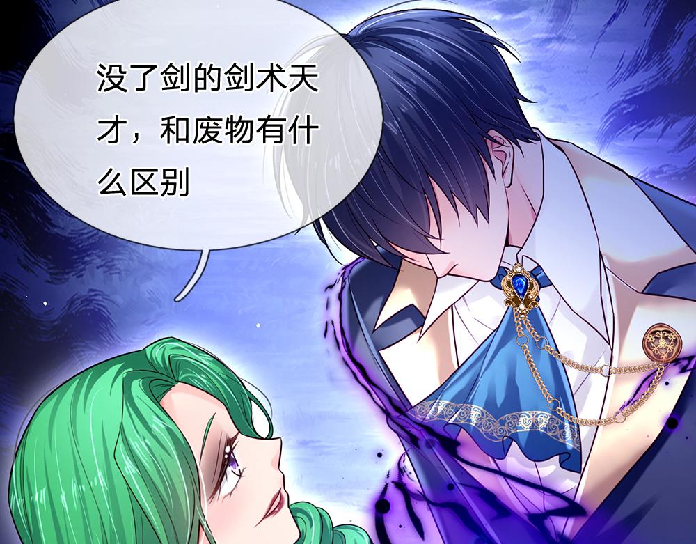 第147话 剑，法天才36