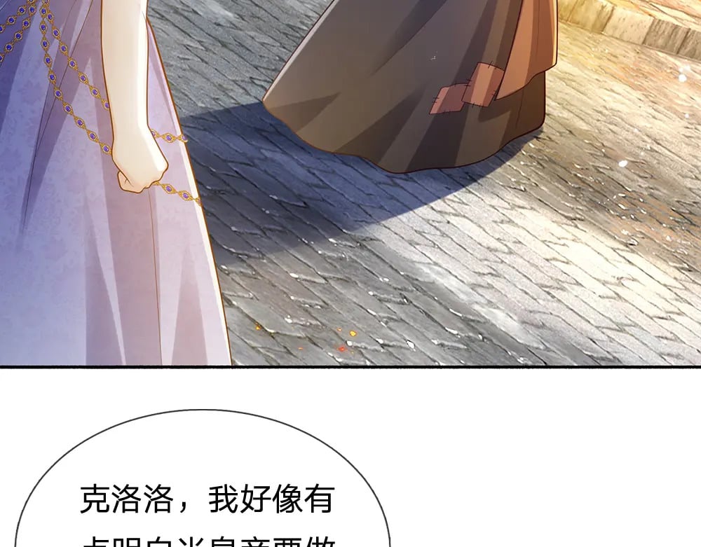 第269话 线索25