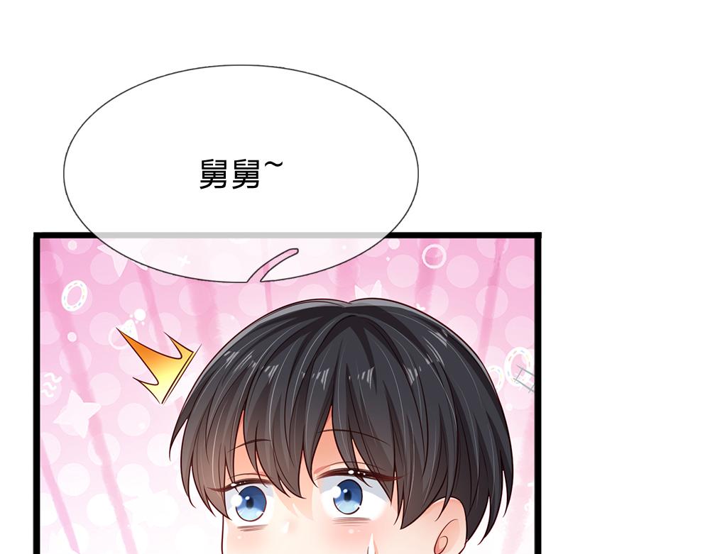 第150话 亚诺出事了！16