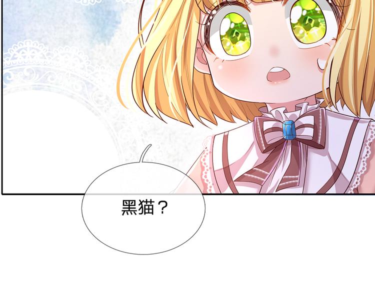 第19话 消失的杀意39