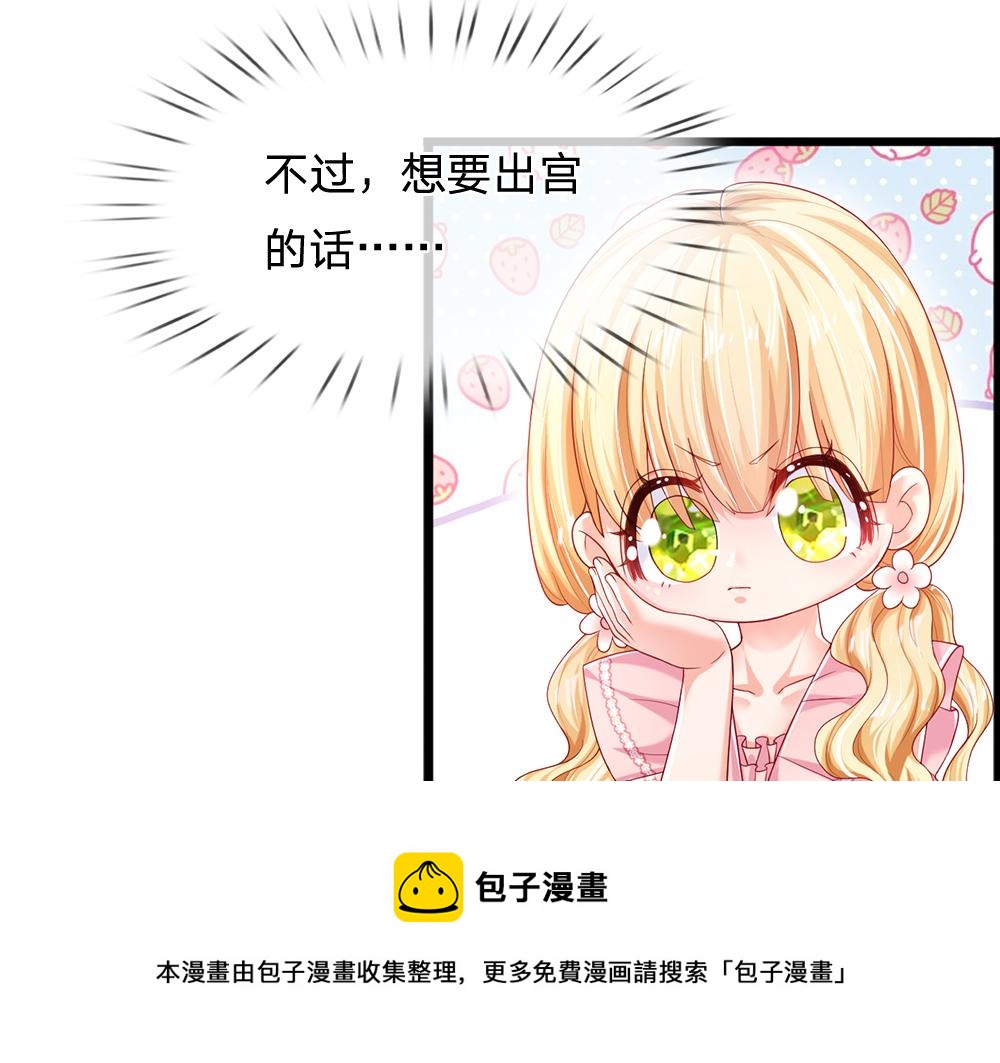第110话 被发现的秘密76