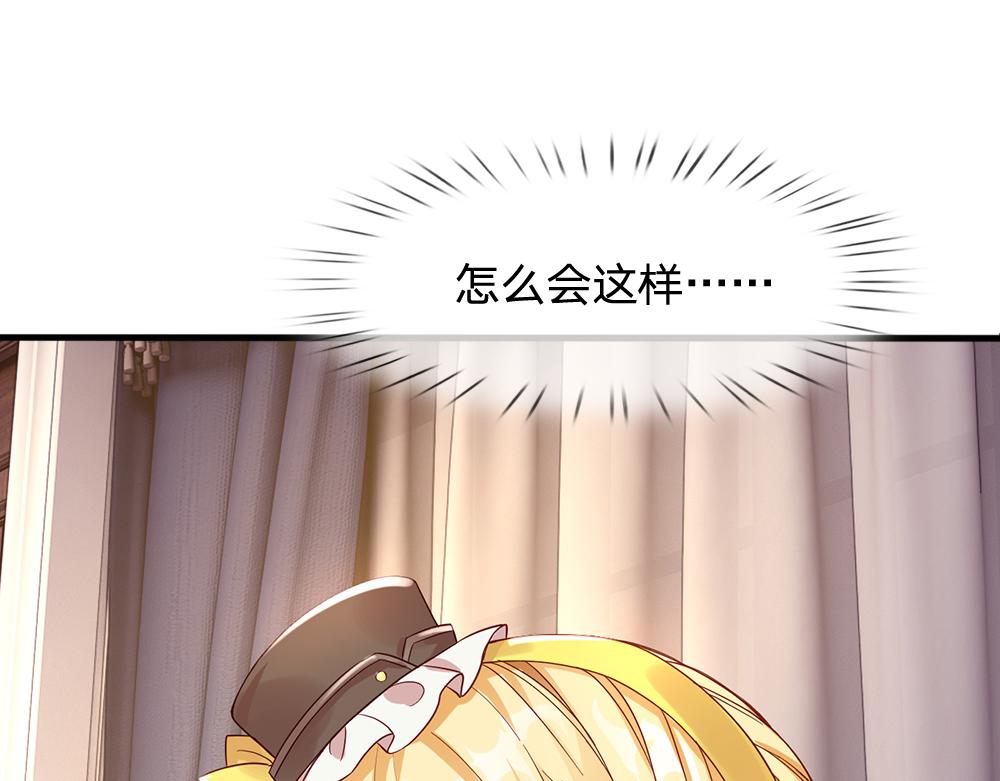 第59话 现在的小男生哦65