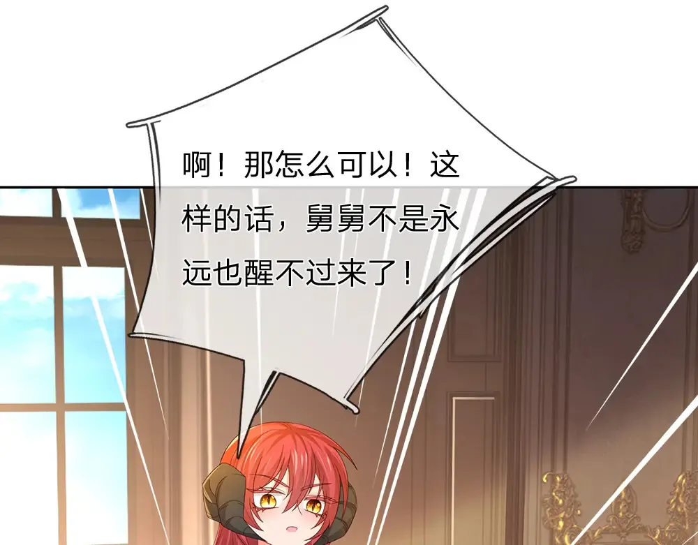 第305话 真香！19