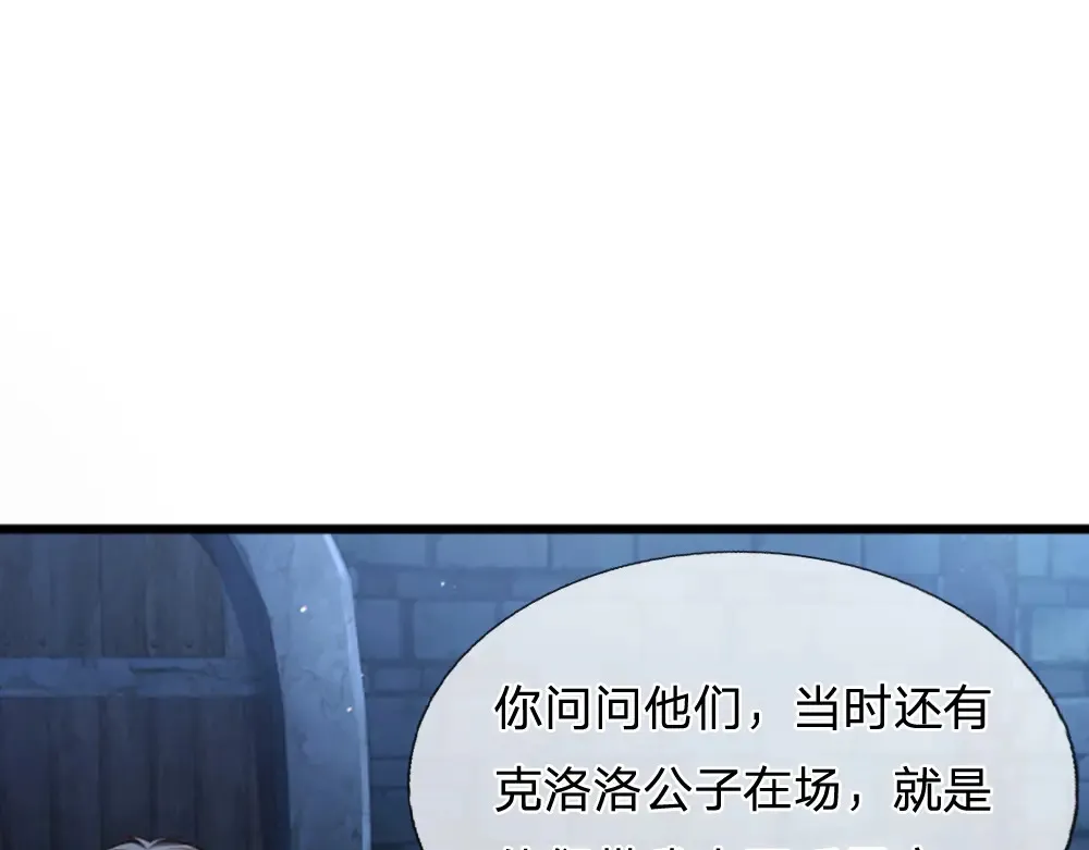 第311话 卖萌才是王道64